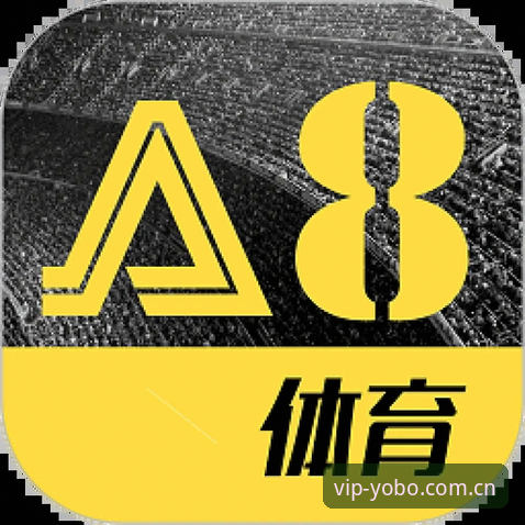 yobo体育手机版v3.2.0最新动态：直播数据与密码找回功能全面评测