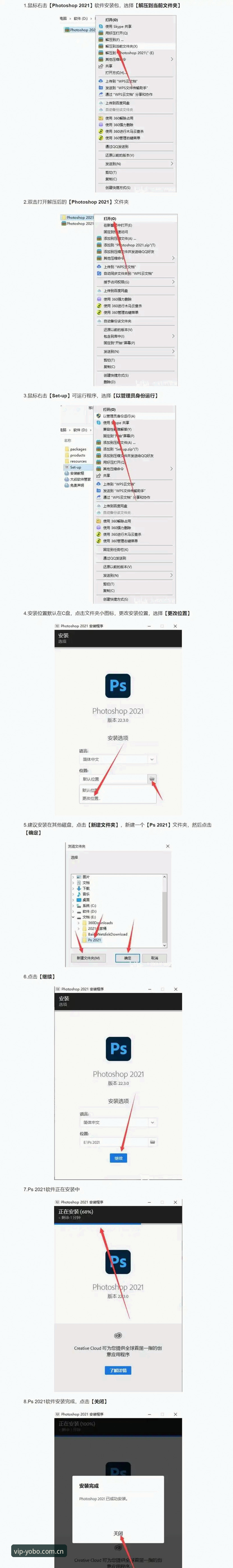 yobo体育平台App下载安装全教程：解决下载失败与无法安装问题