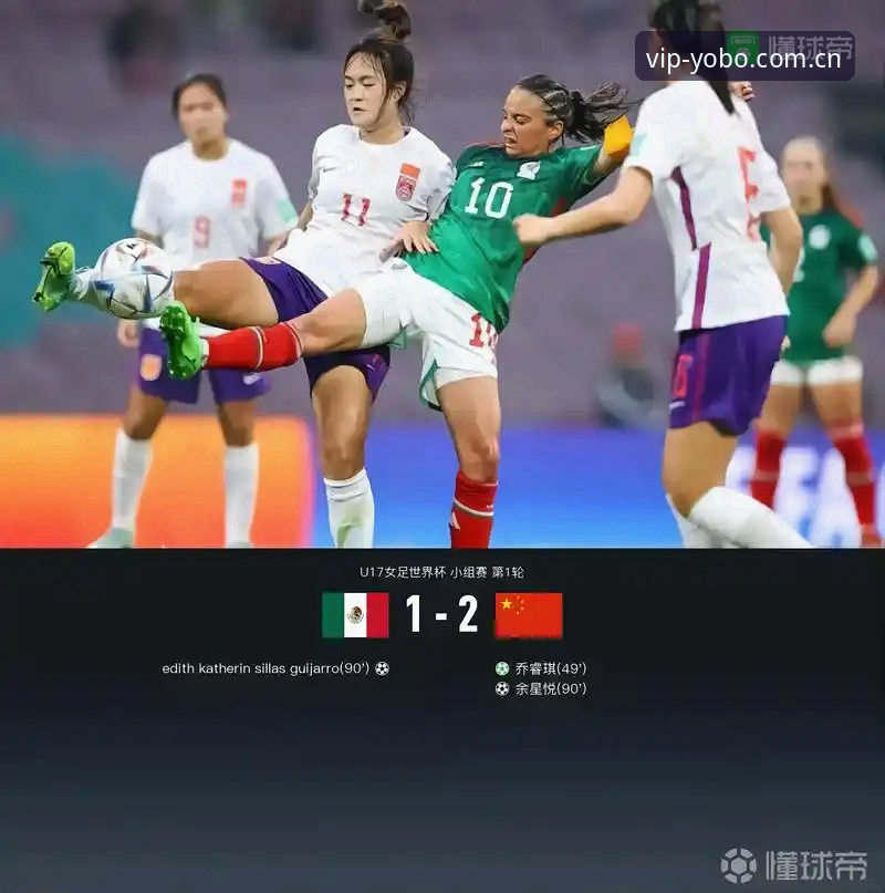 U17世界杯抽签结果解读教程：yobo体育平台助你快速掌握晋级路线图
